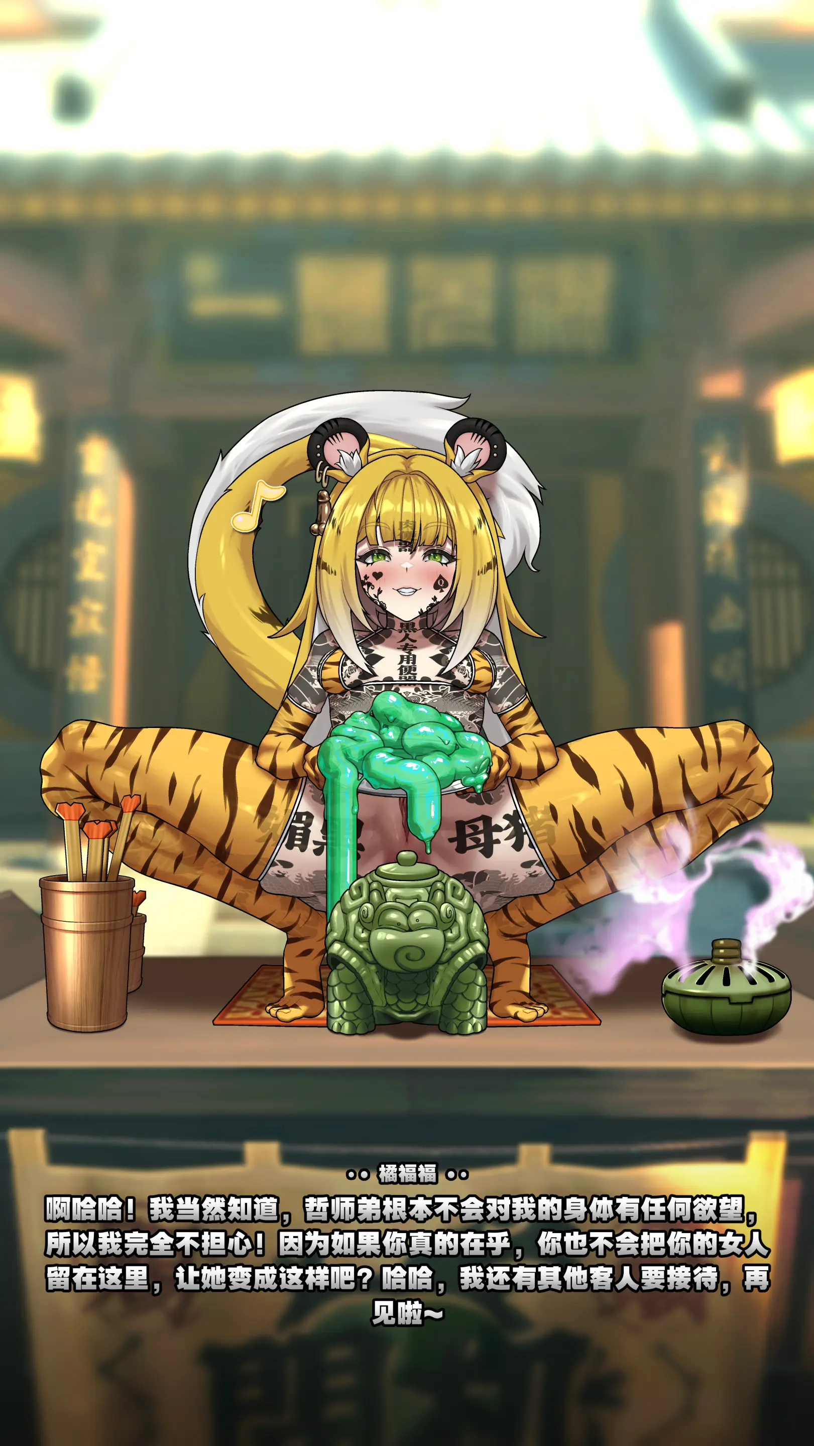 Ju Fufu'S Suibian Temple Restoration
